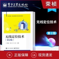 歷史與演進(jìn) 計(jì)算機(jī)網(wǎng)絡(luò)工程的里程碑