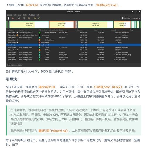 超神！華為工程師力作 典藏限量級(jí)計(jì)算機(jī)操作系統(tǒng)與計(jì)算機(jī)網(wǎng)絡(luò)，圓夢(mèng)BAT等頂級(jí)企業(yè)